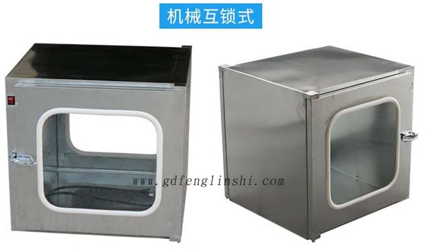 機械互鎖傳遞窗內(nèi)部采用連桿原理實現(xiàn)機械連鎖 機械互鎖傳遞窗內(nèi)部采用連桿原理實現(xiàn)機械連鎖