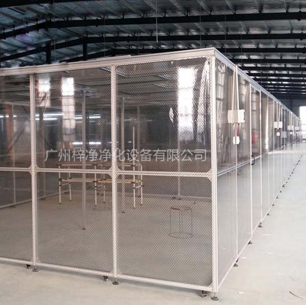 潔凈棚廠家(簡(jiǎn)易無(wú)塵室)是為最快速方便建立的一座簡(jiǎn)易潔凈室 潔凈棚廠家(簡(jiǎn)易無(wú)塵室)是為最快速方便建立的一座簡(jiǎn)易潔凈室