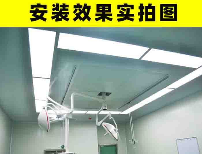 潔凈送風天花安裝效果圖 潔凈送風天花安裝效果圖