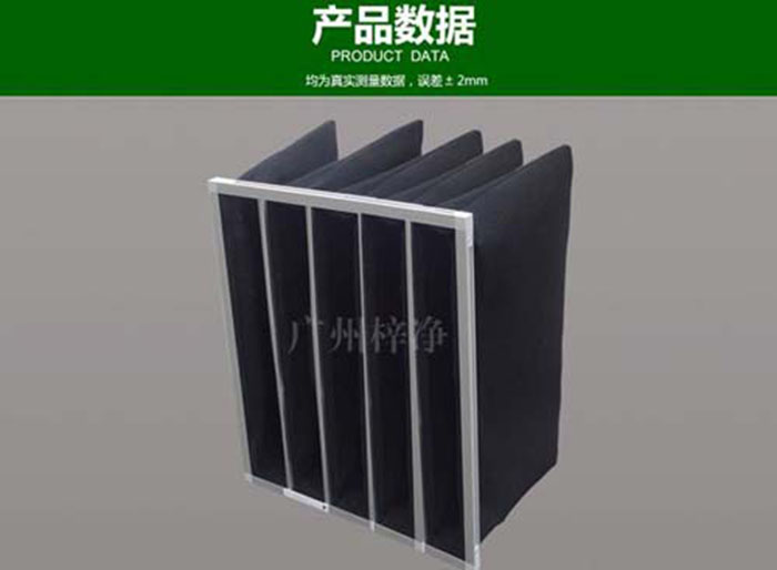 袋式活性炭過濾器 袋式活性炭過濾器