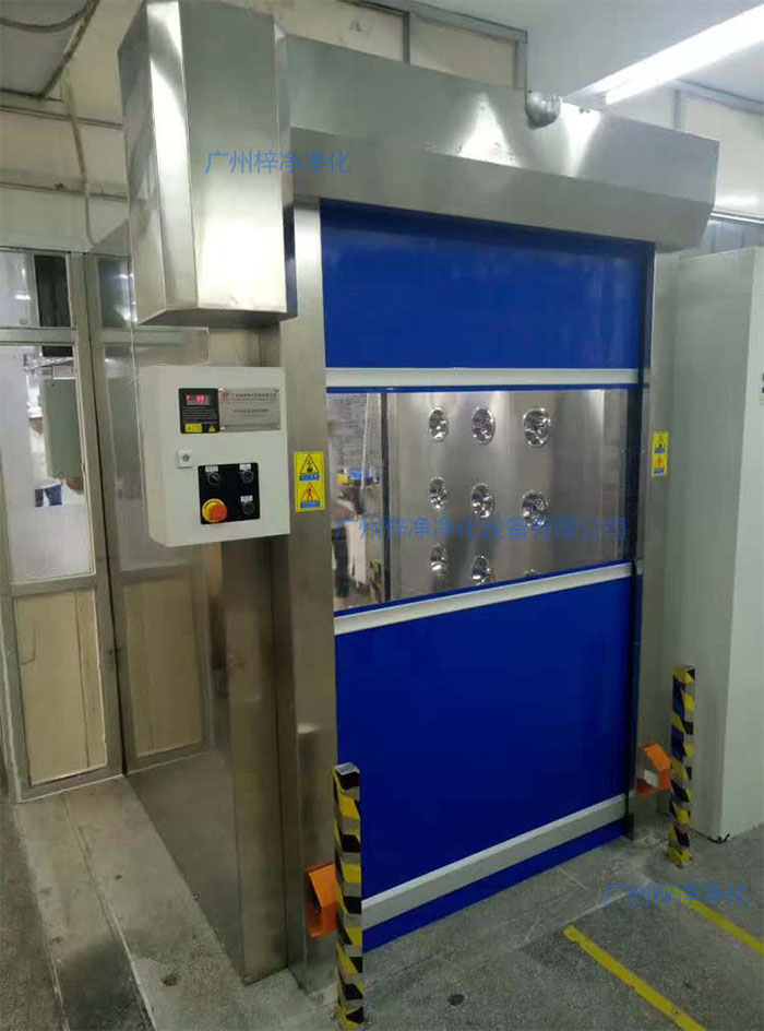 “梓凈”牌防爆快速卷簾門貨淋室安裝現(xiàn)場實拍圖 “梓凈”牌防爆快速卷簾門貨淋室安裝現(xiàn)場實拍圖