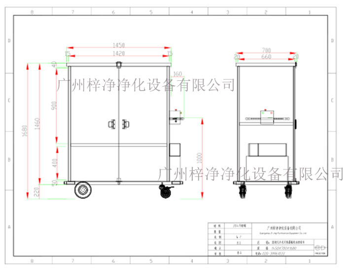 密閉式手術污染器械電動轉運車設計圖 密閉式手術污染器械電動轉運車設計圖
