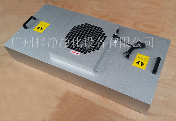 FFU風機過濾單元是實驗室、制藥廠、電子廠等對空氣質量有要求的場所。