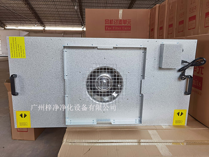 鍍鋁鋅板FFU材質采用環保覆鋁鋅板，永不生銹，耐腐蝕