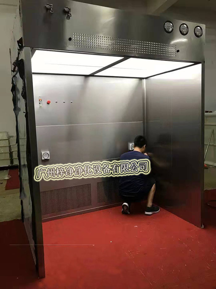 負(fù)壓稱量室產(chǎn)品參考圖 負(fù)壓稱量室產(chǎn)品參考圖