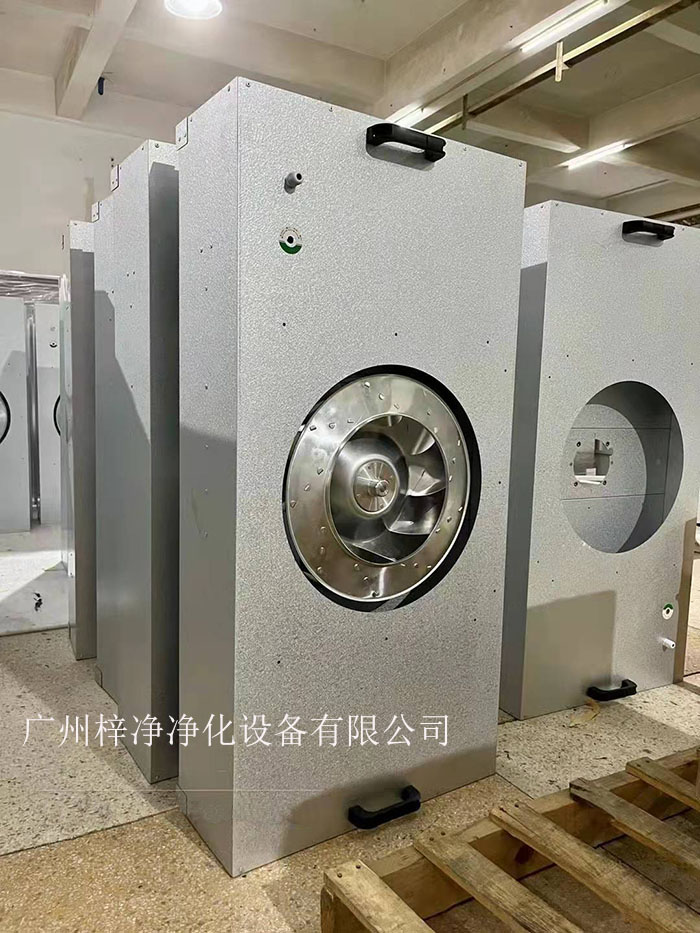 FFU凈化單元的風速較低,能耗相對較小,更加節(jié)能環(huán)保。 FFU凈化單元的風速較低,能耗相對較小,更加節(jié)能環(huán)保。