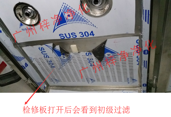 雙開門除塵風(fēng)淋室初級(jí)過濾圖片 雙開門除塵風(fēng)淋室初級(jí)過濾圖片