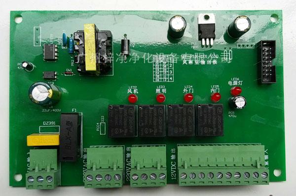 LCD液晶風(fēng)淋室副板 LCD液晶風(fēng)淋室副板