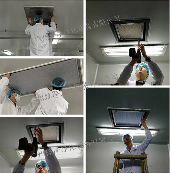 高效送風(fēng)口與FFU凈化單元應(yīng)用場合對比差異